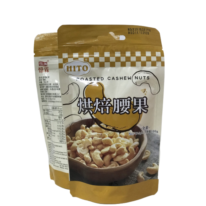 Hạt Điều Đút Lò Nguyên Vị 100g